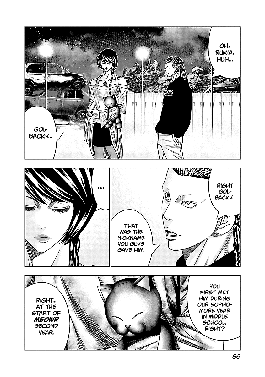 Out (Makoto Mizuta) Chapter 115 3